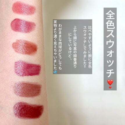 ネンマクフェイク ルージュ/Visée/口紅を使ったクチコミ(8枚目)