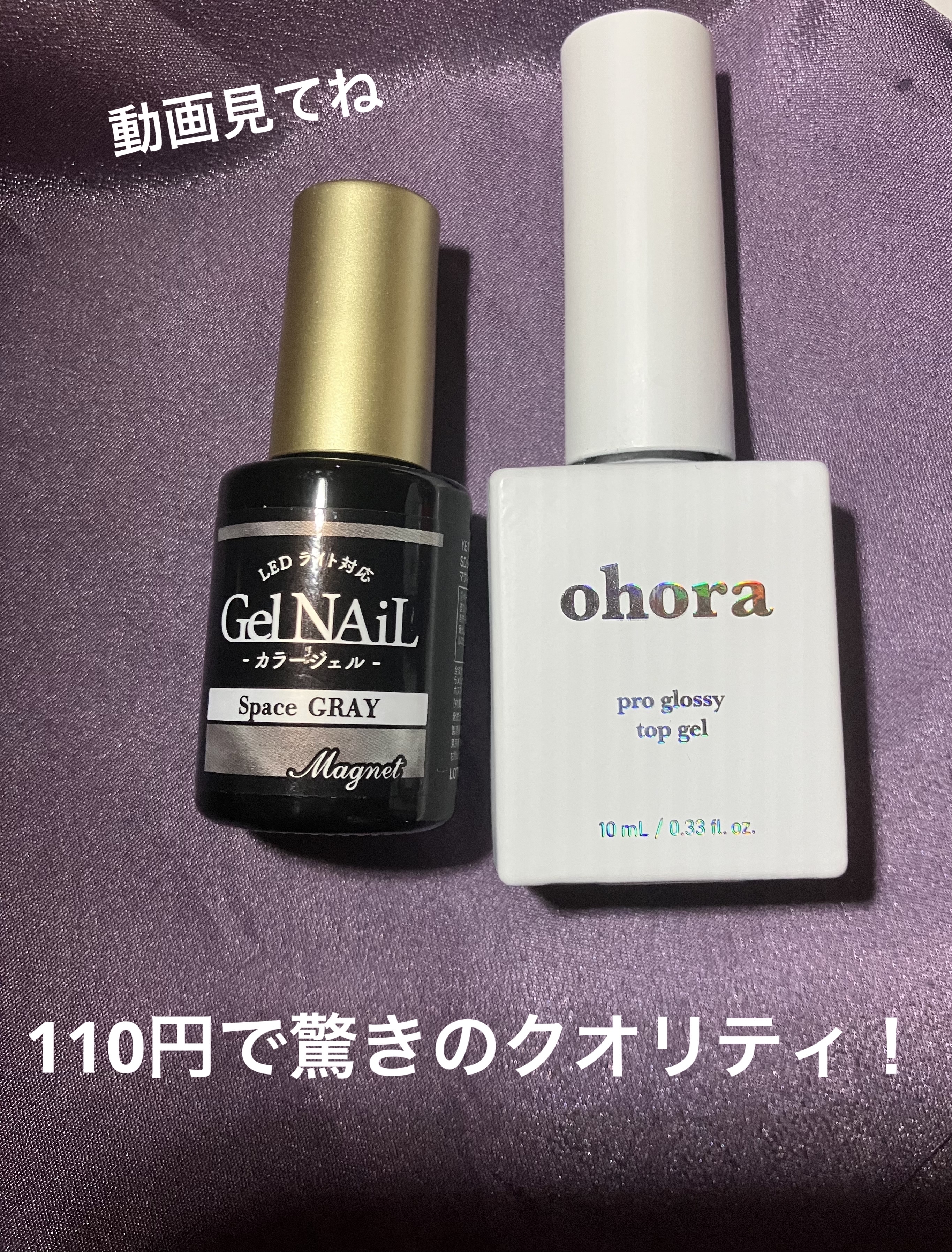 マグネットアートスティック/セリア/ネイル用品を使ったクチコミ（1枚目）