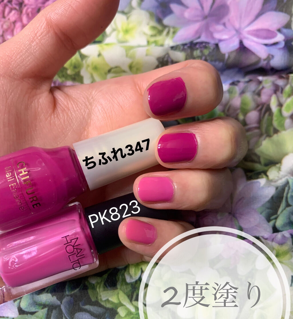 ネイルホリック Milky color PK823/ネイルホリック/マニキュアを使ったクチコミ（1枚目）