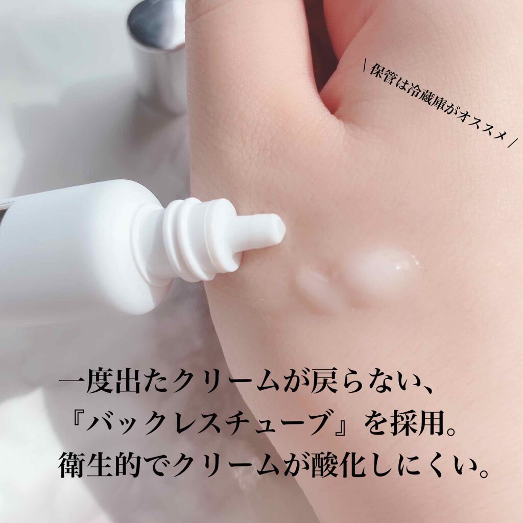 HQクリーム/White Rush/フェイスクリームを使ったクチコミ(2枚目)