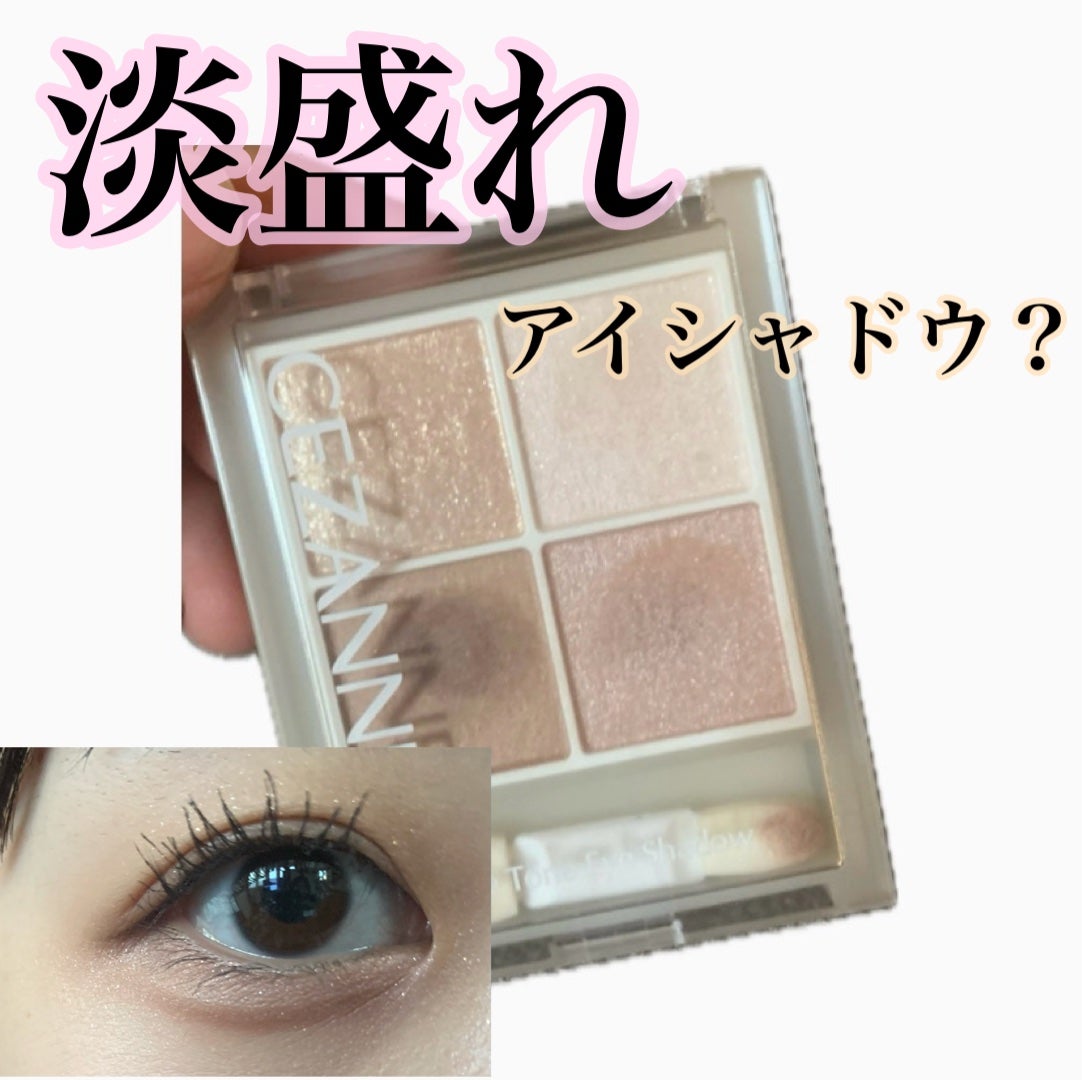 クイックラッシュカーラー/キャンメイク/マスカラ下地を使ったクチコミ(1枚目)