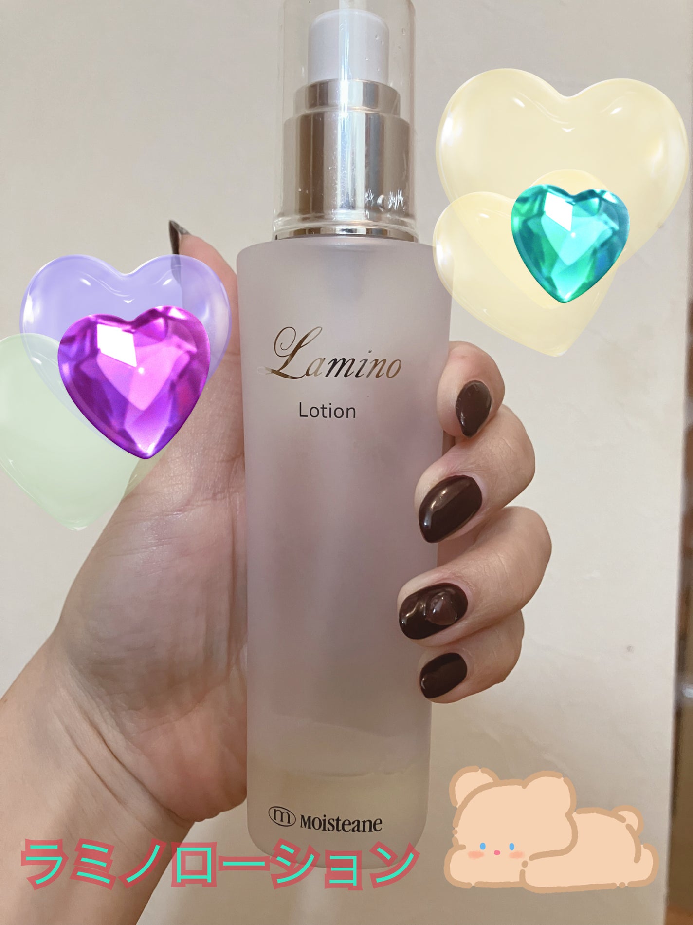 ラミノ ローション/モイスティーヌ/化粧水を使ったクチコミ(1枚目)