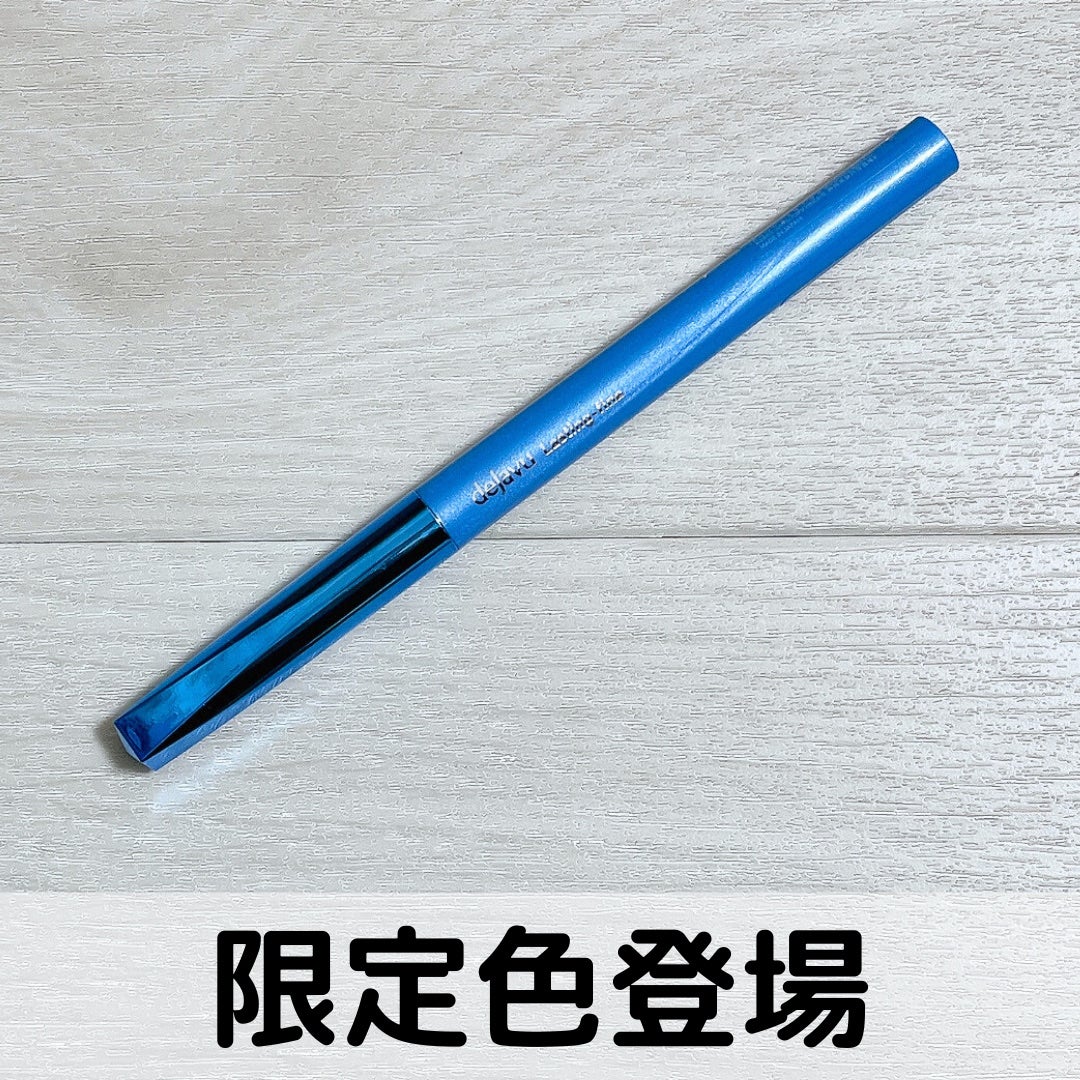 「密着アイライナー」極細クリームペンシル/デジャヴュ/ペンシルアイライナーを使ったクチコミ(1枚目)