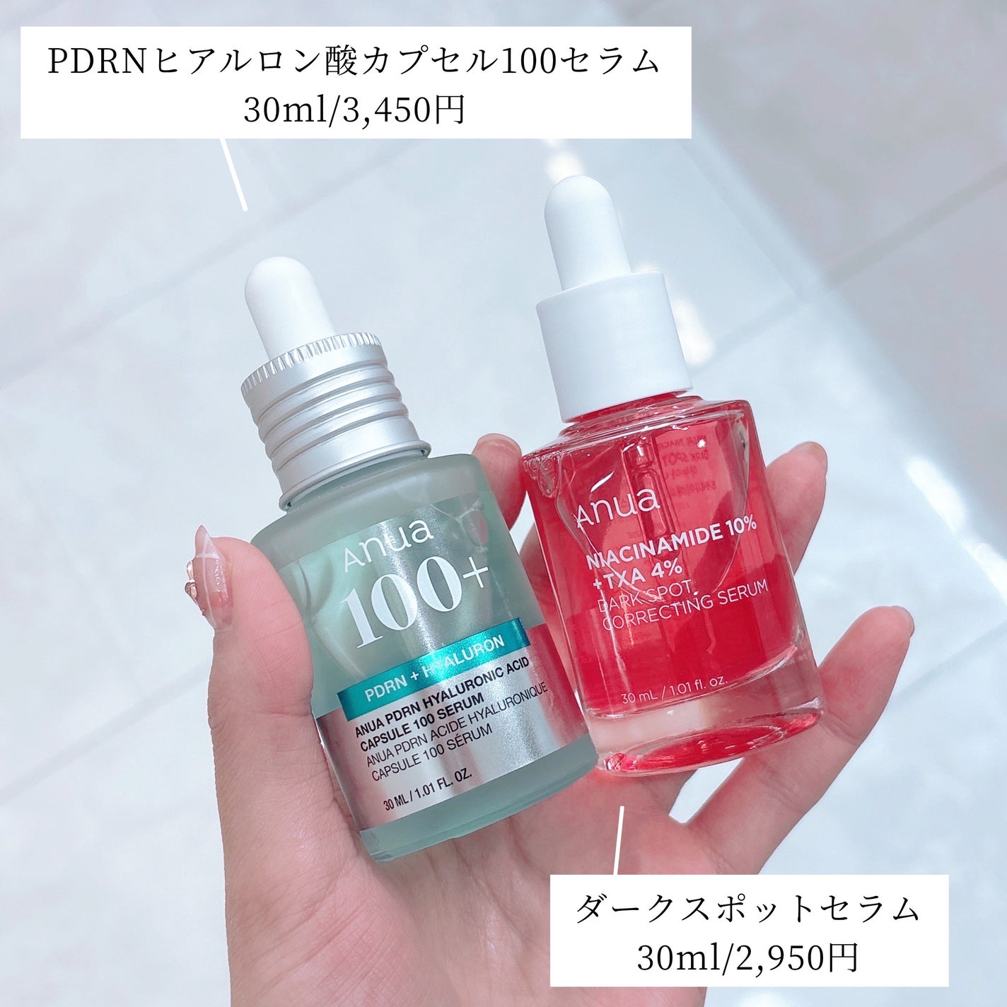 ダークスポットセラム/Anua/美容液を使ったクチコミ(2枚目)