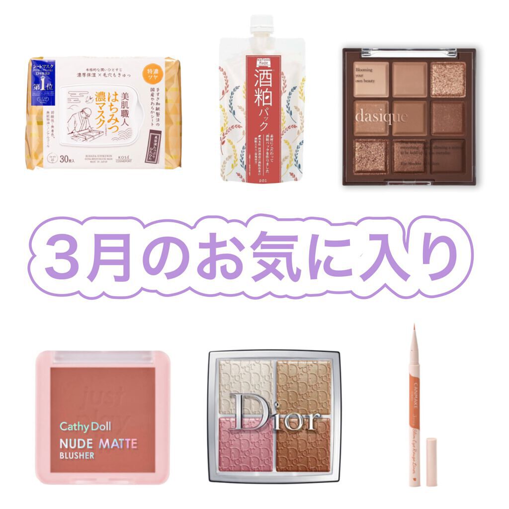 ディオール バックステージ フェイス グロウ パレット/Dior/ハイライトを使ったクチコミ(1枚目)