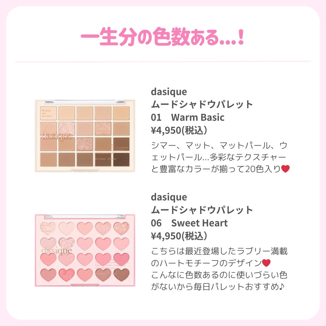 ðãã«ãã¡ãã&ã€ãšãã¡ããð on LIPS ãðã€ãšãã®äººçå€è²ã¢ã€ãã¬ããðã¿ããªã®æ¬åœãã¬ãããèŠã€ãã..ãïŒ4æç®ïŒ