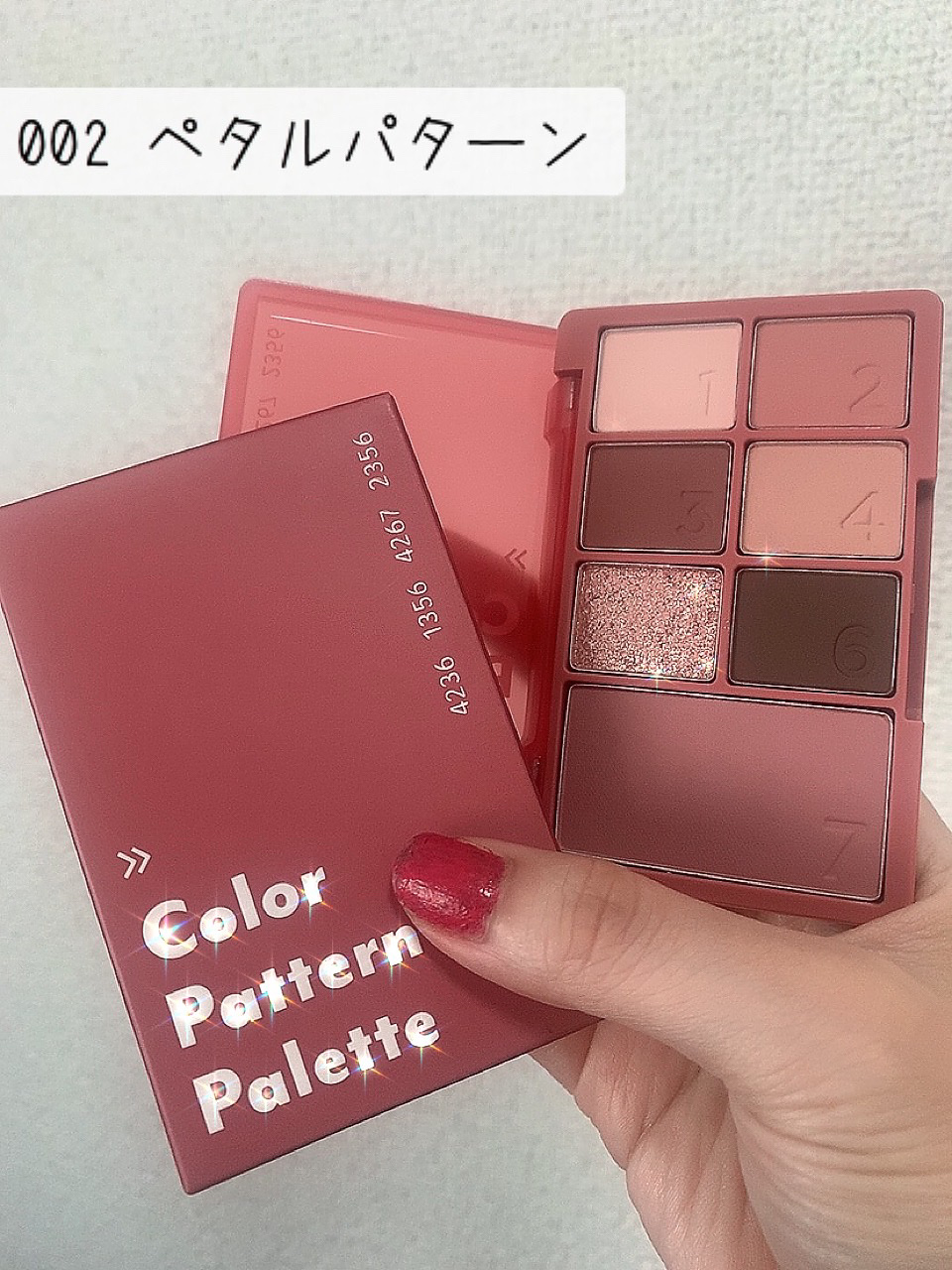カラーパターンパレット 002 ペタルパターン/i’m meme/マルチパレットを使ったクチコミ（1枚目）