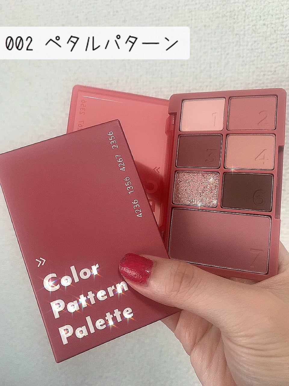 カラーパターンパレット/i’m meme/マルチパレットを使ったクチコミ(1枚目)