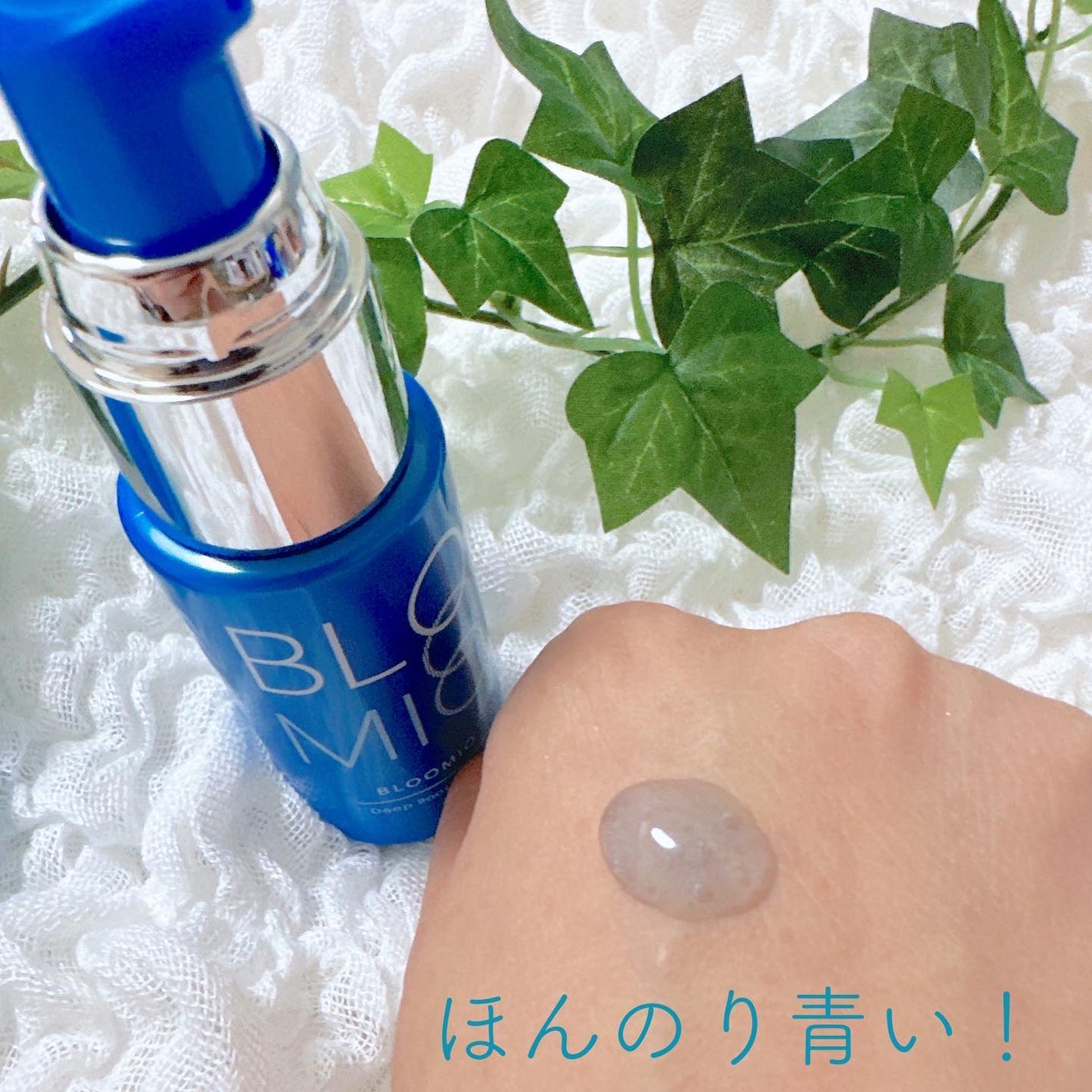 ディープブーストセラム/ブルーミオ/美容液を使ったクチコミ(2枚目)