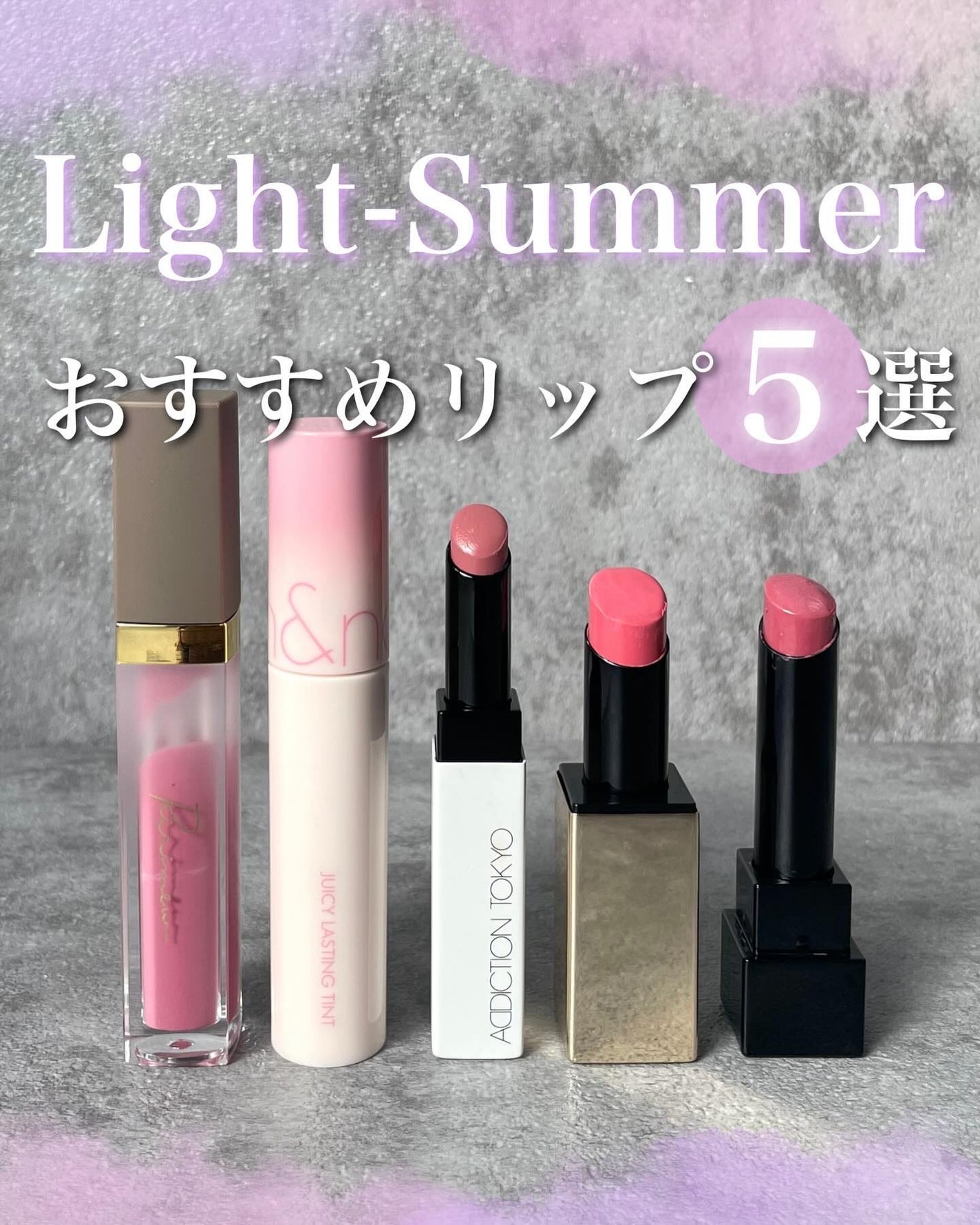 ジューシーラスティングティント/rom&nd/リップティントを使ったクチコミ(1枚目)