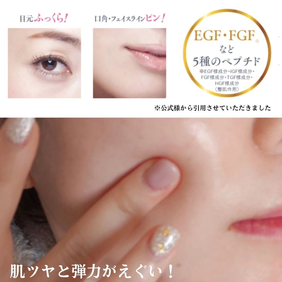 モイストゲルプラス/Re dermalab/オールインワン化粧品を使ったクチコミ(3枚目)