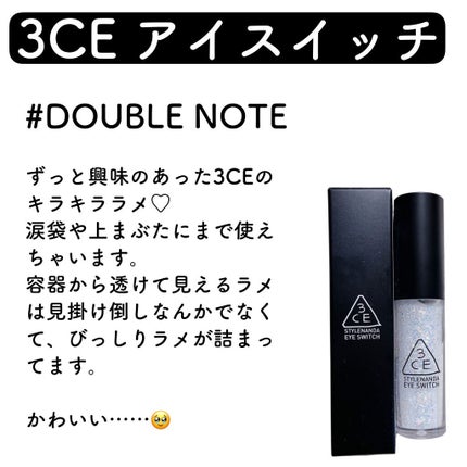 3CE アイスイッチ/3CE/グリッターを使ったクチコミ(2枚目)