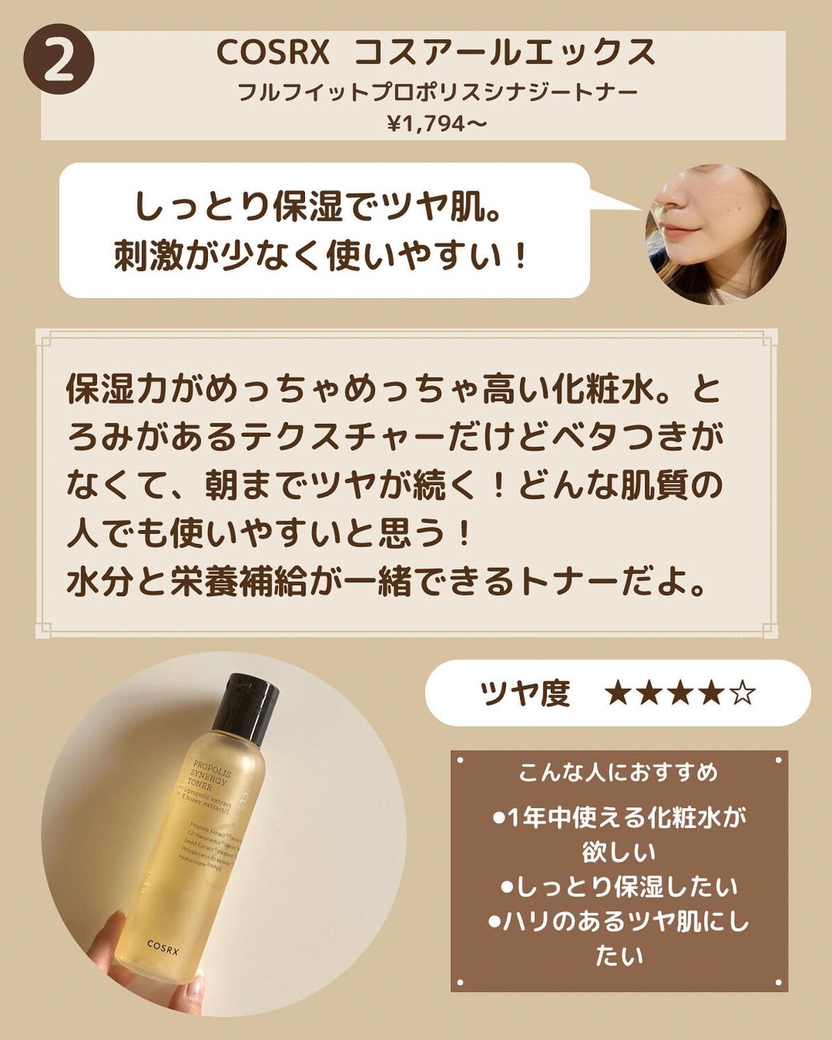 セラミッククリーム/TIRTIR(ティルティル)/フェイスクリームを使ったクチコミ（3枚目）