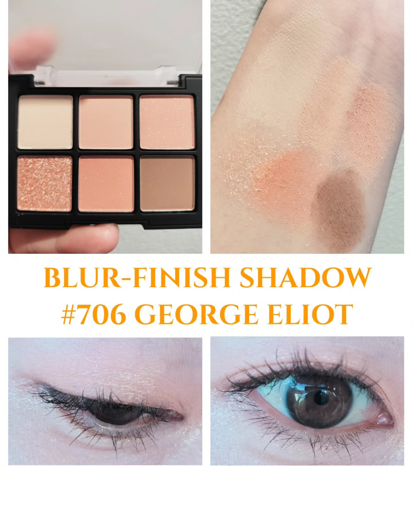 ブラーフィニシュシャドウパレット/Dinto/アイシャドウパレットを使ったクチコミ（3枚目）