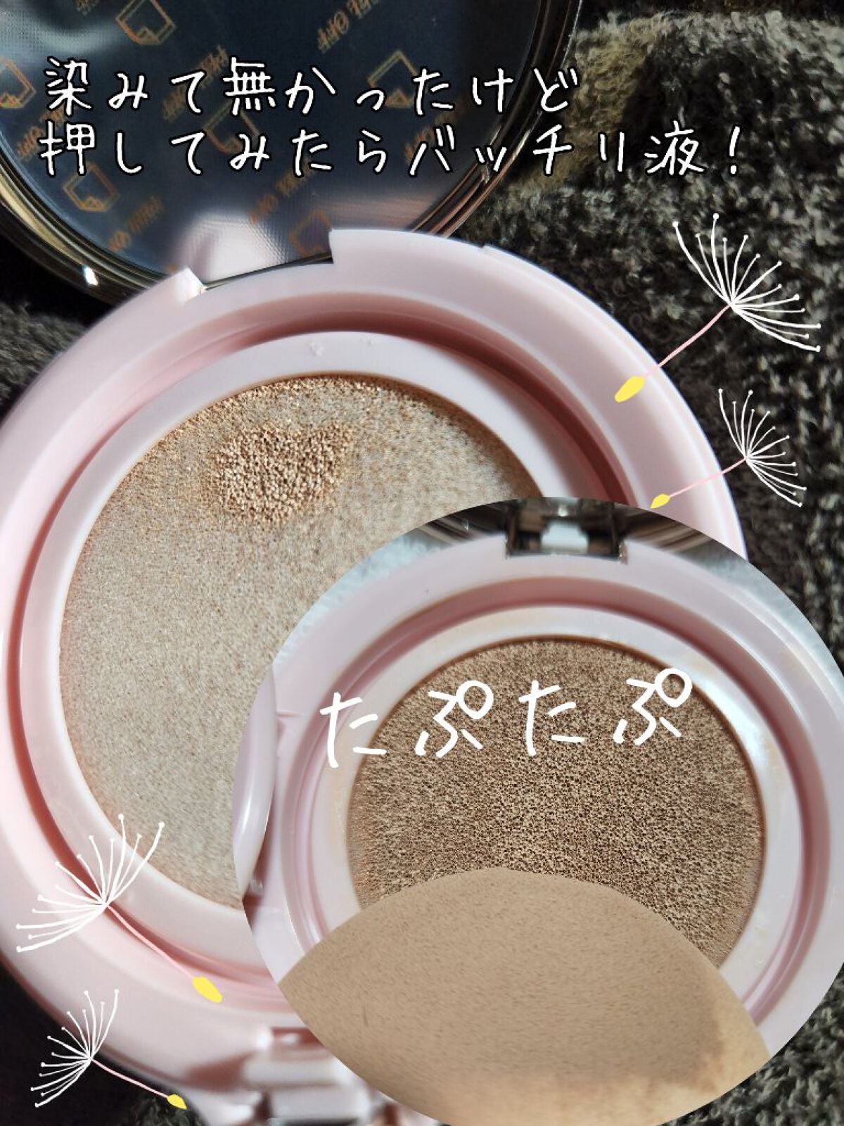 リアルスキンフィットクッション/ShionLe/クッションファンデーションを使ったクチコミ(3枚目)