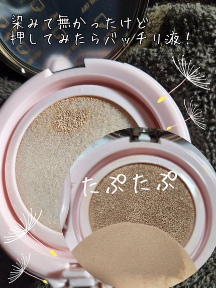 リアルスキンフィットクッション/ShionLe/クッションファンデーションを使ったクチコミ(3枚目)