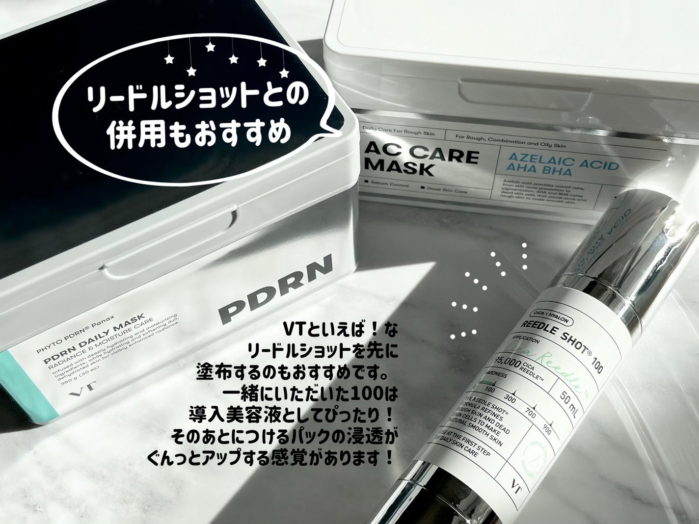 AZケア マスク/VT/シートマスク・パックを使ったクチコミ(3枚目)