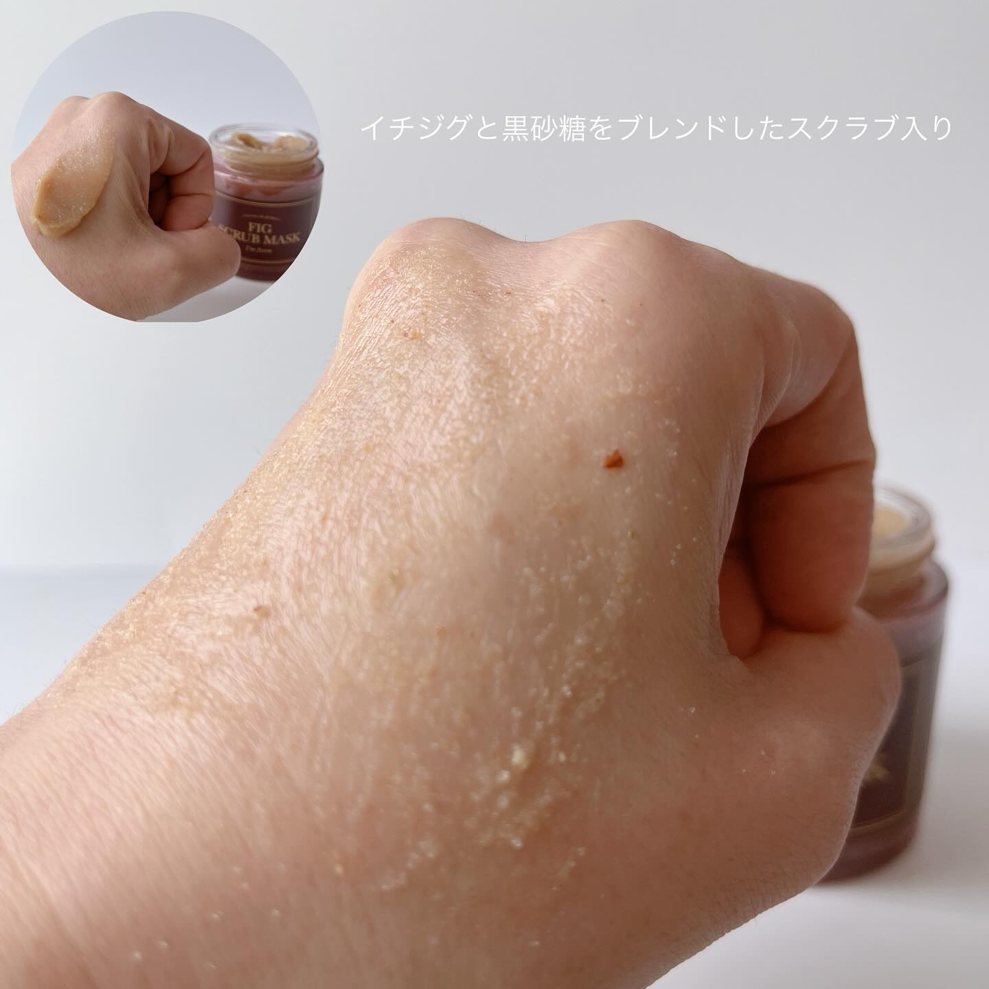 ビーツピュリファイングフェイスマスク/I'm from/洗い流すパック・マスクを使ったクチコミ（3枚目）