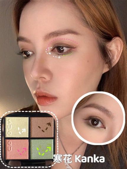 シグニチャー カラー アイズ/SUQQU/アイシャドウパレットを使ったクチコミ(5枚目)