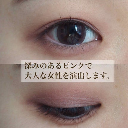 ニューデップスアイシャドウ/hince/単色アイシャドウを使ったクチコミ(2枚目)