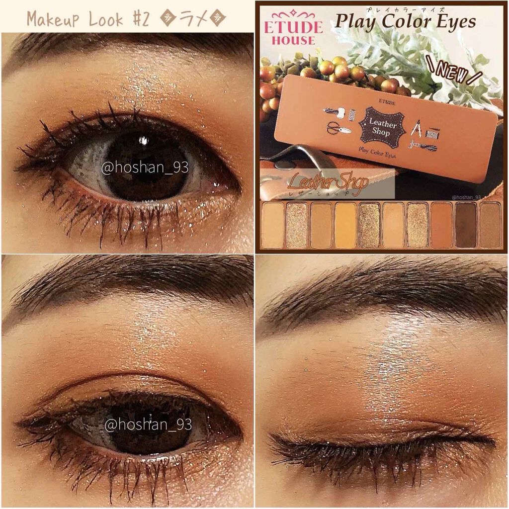 モテライナー リキッド/UZU BY FLOWFUSHI/リキッドアイライナーを使ったクチコミ(5枚目)