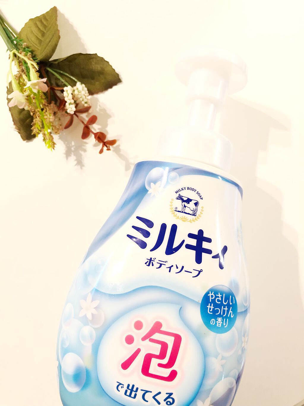 泡で出てくる ミルキィボディソープ やさしいせっけんの香り/ミルキィ/ボディソープを使ったクチコミ(1枚目)