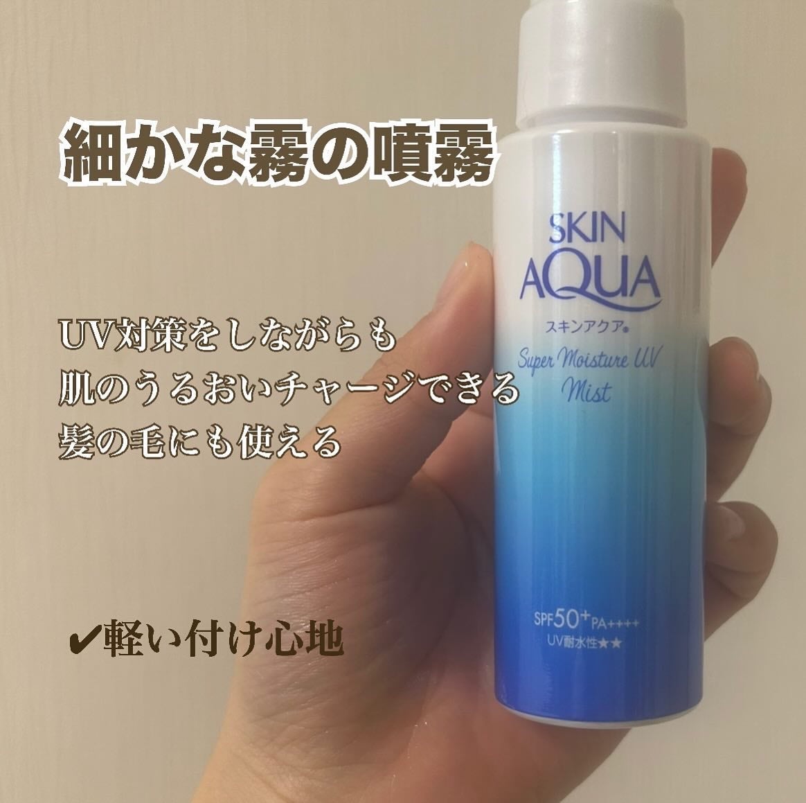 グリーンマイルドアップサンプラス/Dr.G/日焼け止めクリームを使ったクチコミ(5枚目)