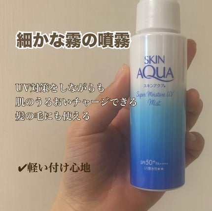 グリーンマイルドアップサンプラス/Dr.G/日焼け止めクリームを使ったクチコミ(5枚目)