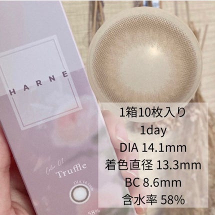 HARNE 1day/HARNE/ワンデー(1DAY)カラコンを使ったクチコミ(3枚目)