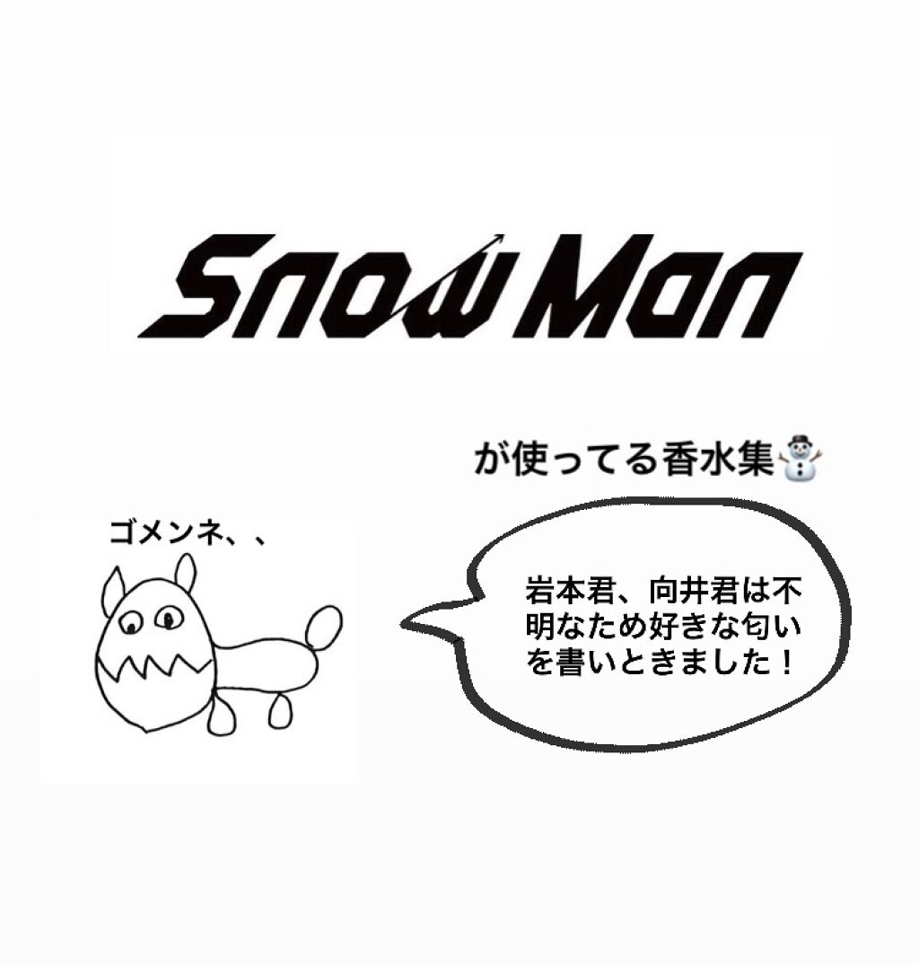 ソヴァージュ オードゥ トワレ/Dior/香水(メンズ)を使ったクチコミ（1枚目）