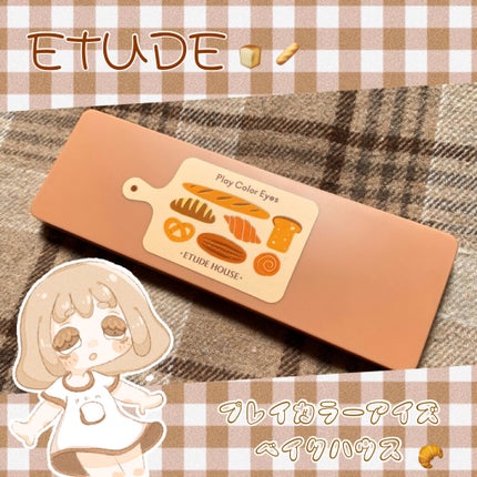 プレイカラー アイシャドウ/ETUDE/アイシャドウパレットを使ったクチコミ(1枚目)