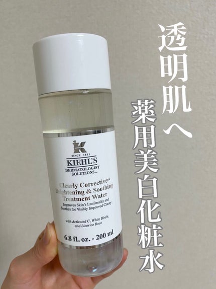 キールズ DS クリアリーホワイト トリートメント トナー/Kiehl's/化粧水を使ったクチコミ(1枚目)