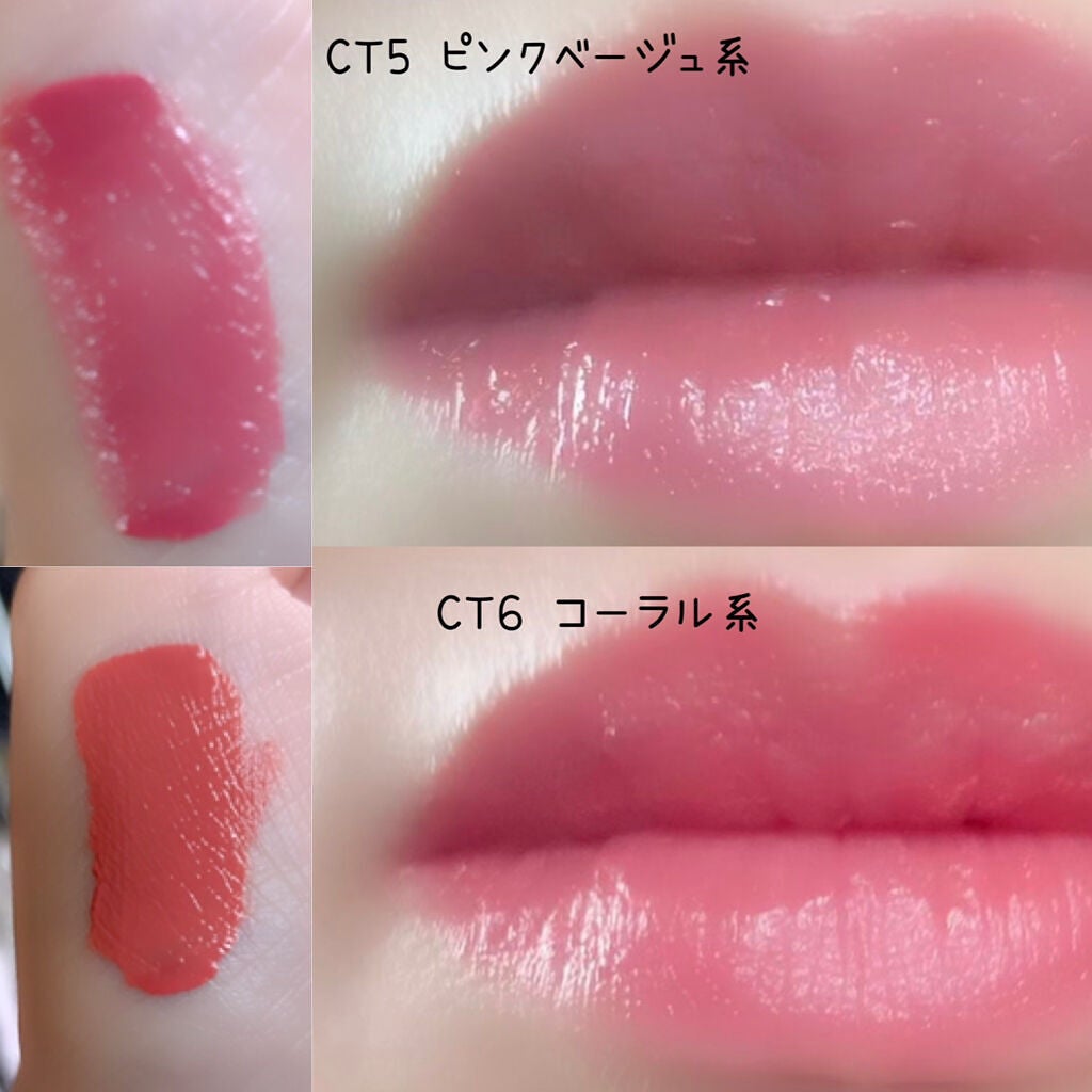 カラーティントリップ/CEZANNE/リップティントを使ったクチコミ(2枚目)