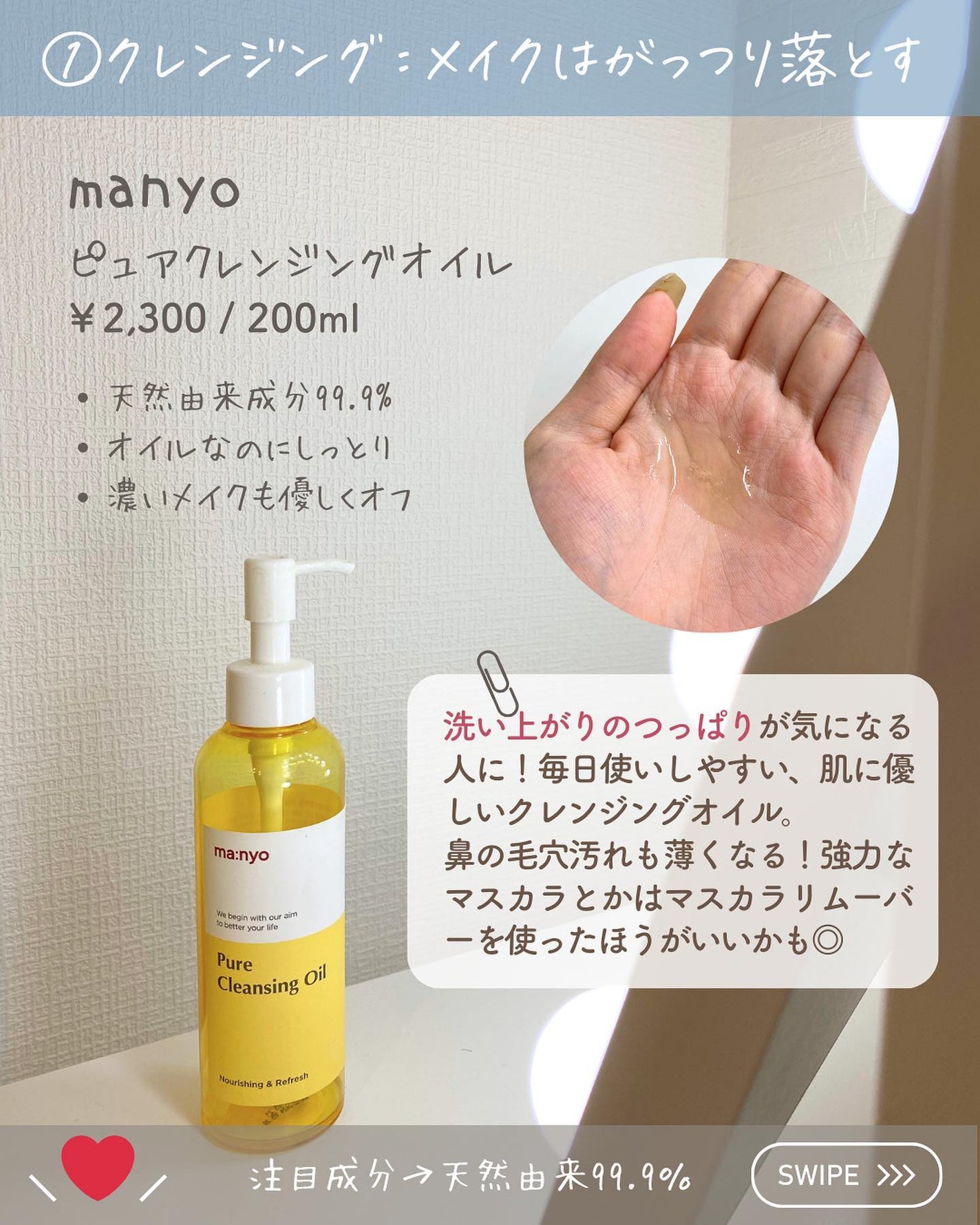 らな ♡ 韓国スキンケア / 韓国コスメ on LIPS 「【ドラストで揃える!美肌ライン買い🇰🇷】今日はドラストで揃う、..」(3枚目)