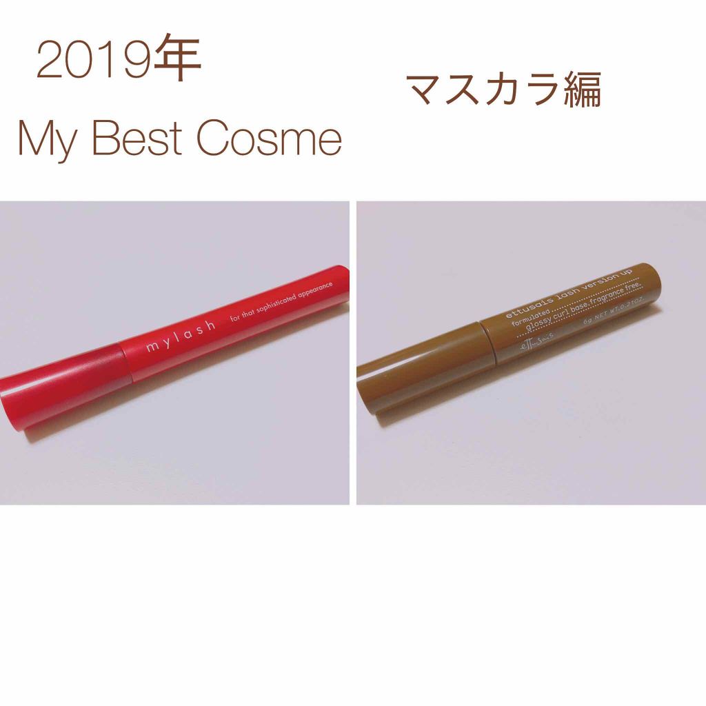 オペラ マイラッシュ アドバンスト/OPERA/マスカラを使ったクチコミ（1枚目）