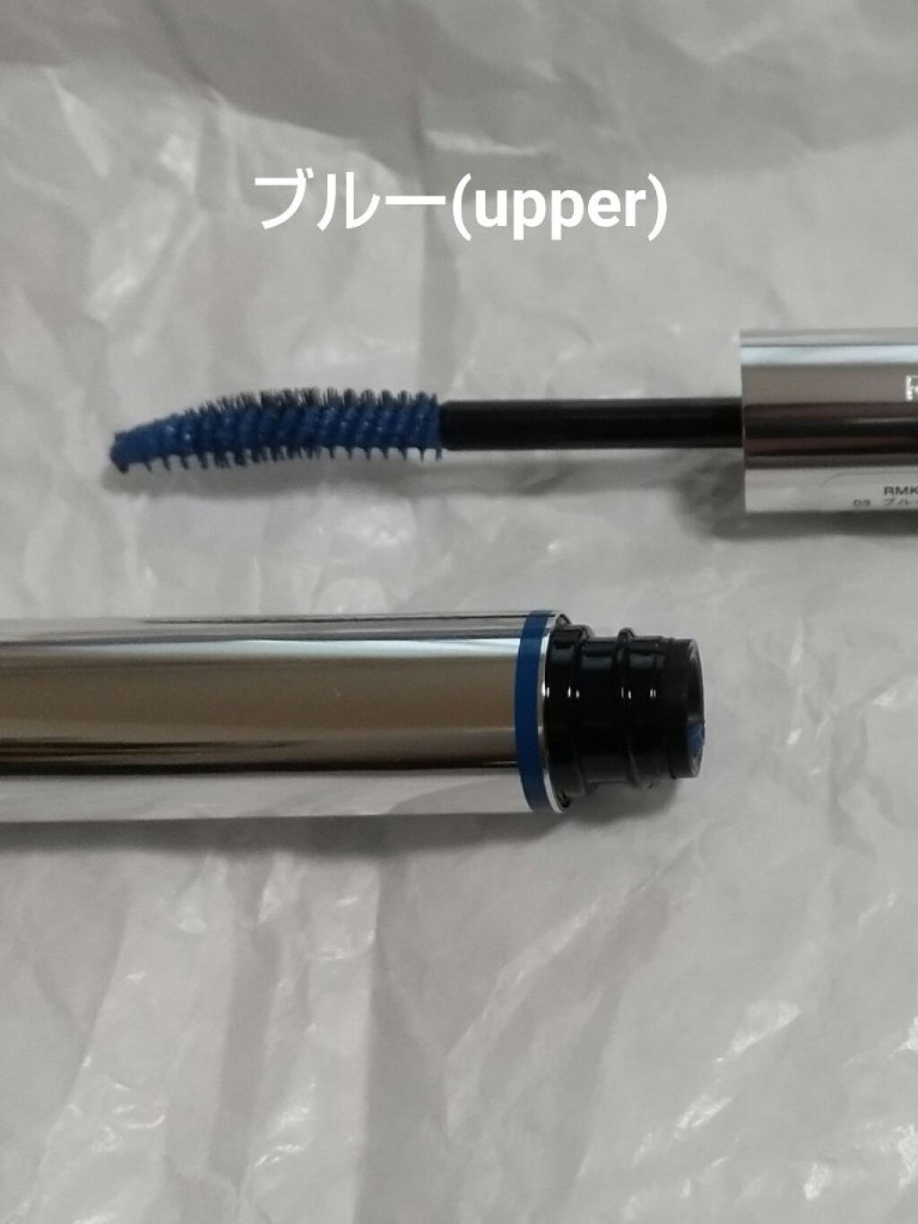 Wカラーマスカラ/RMK/マスカラを使ったクチコミ（2枚目）