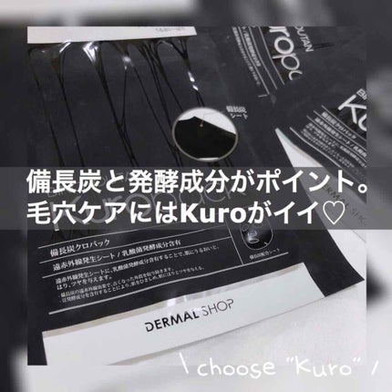 を使ったクチコミ(1枚目)