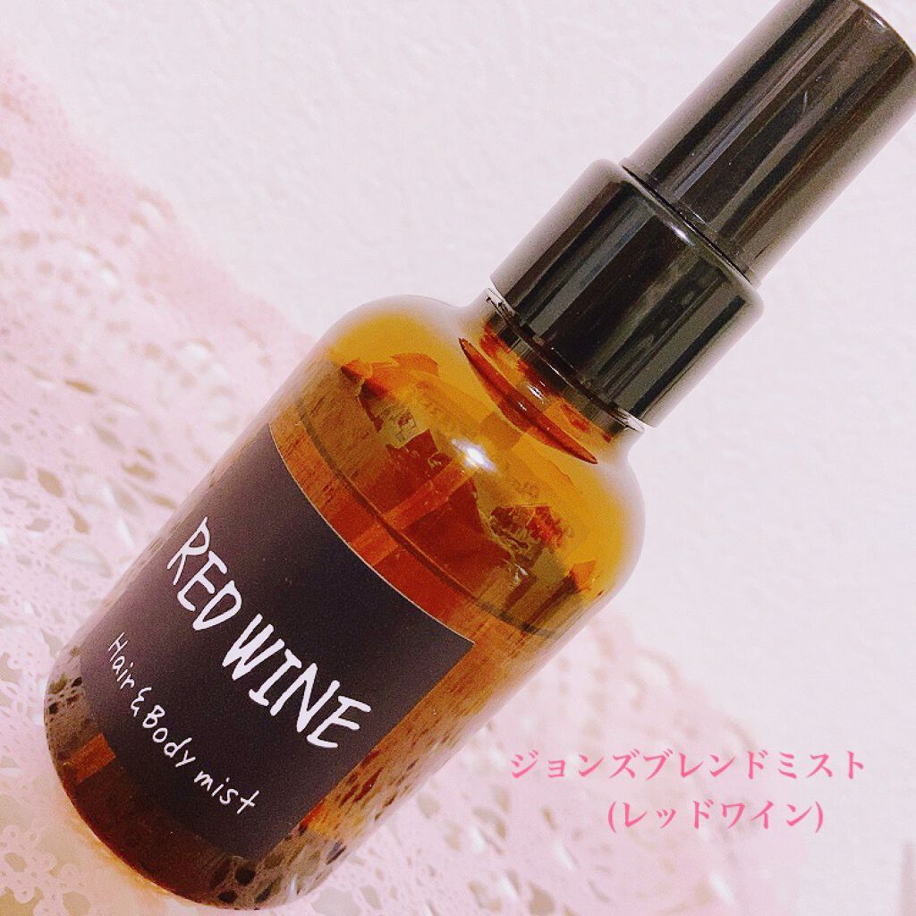 8周年記念イベントが ジョンズブレンド 練り香水 RED WINE