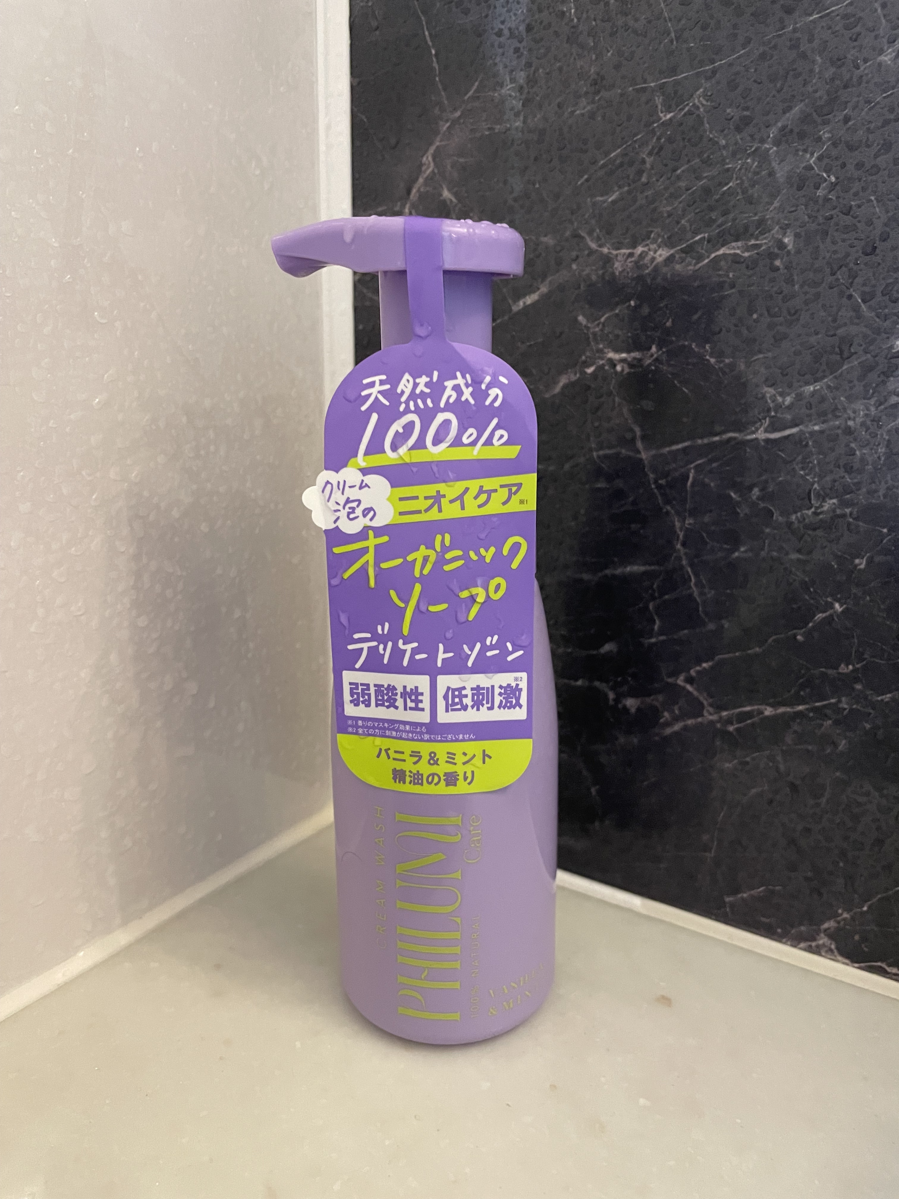 ナチュラル フェミニンウォッシュ バニラ＆ミント/フィルミケア/デリケートゾーンケアを使ったクチコミ（1枚目）