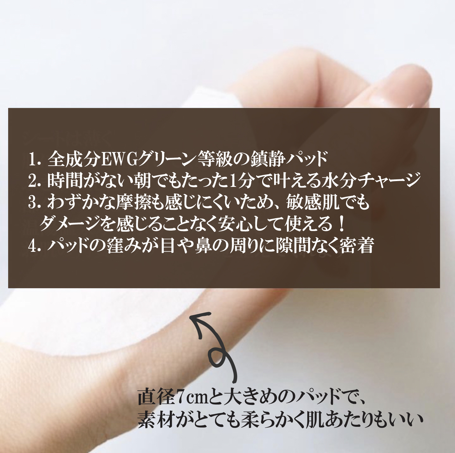 センテラ クイックカーミングパッド/SKIN1004/トナーパッドを使ったクチコミ（2枚目）