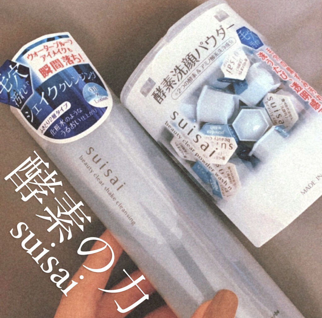 ビューティクリア シェイククレンジング/suisai/クレンジングウォーターを使ったクチコミ（1枚目）