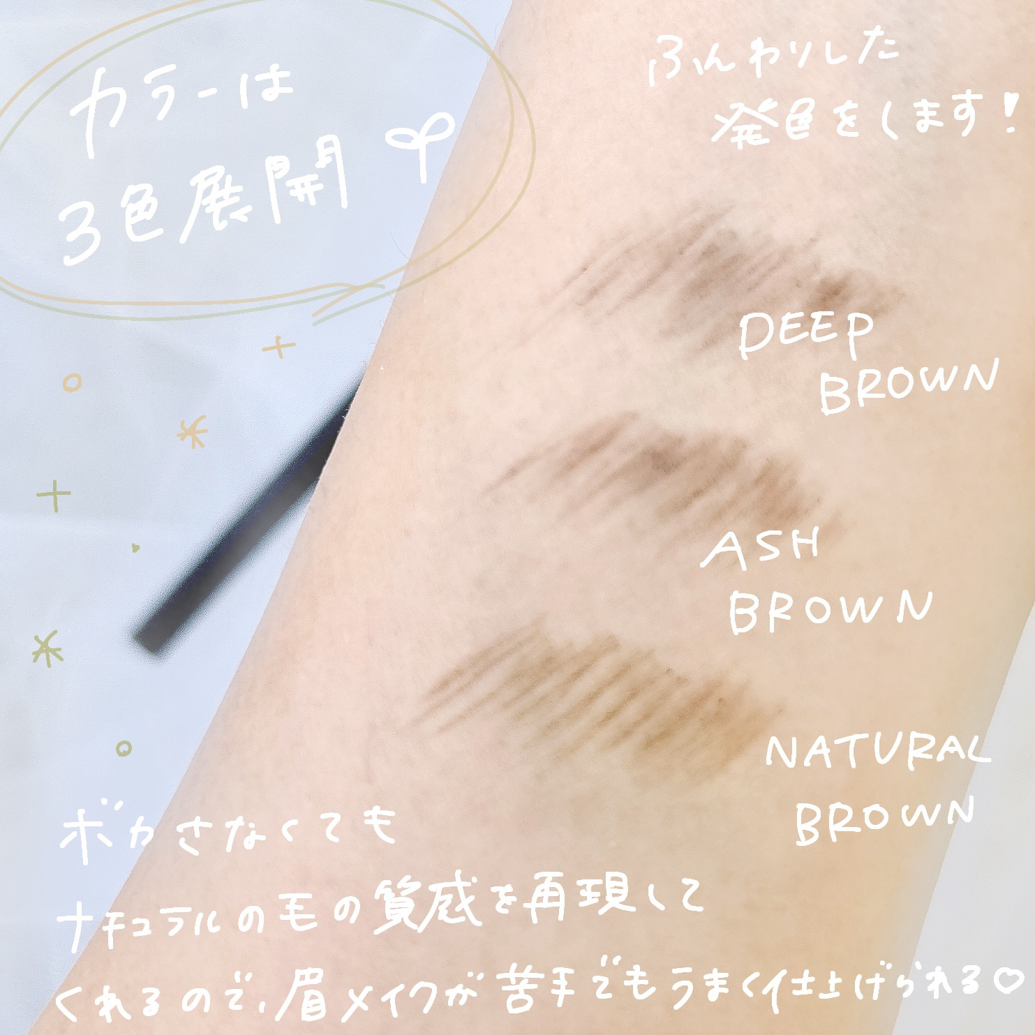 イージーディテールアイブロウ/RULIDIA/アイブロウペンシルを使ったクチコミ（3枚目）