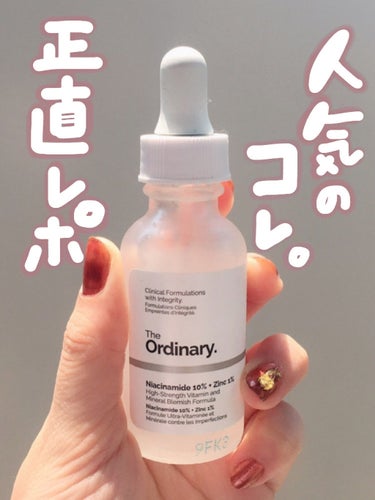 ナイアシンアミド10%+ 亜鉛1%/The Ordinary/美容液を使ったクチコミ（1枚目）