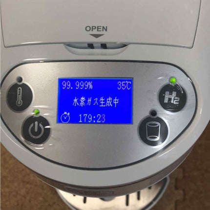 Yume on LIPS 「水素純度99.999%(医療現場使用レベル)溶存水素量1200..」(4枚目)