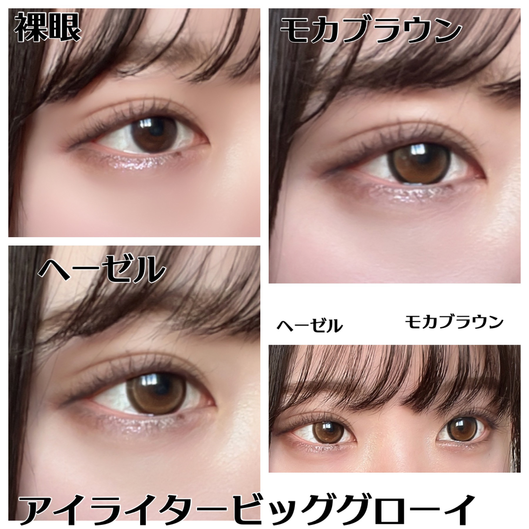 Glowy 1day/OLENS/ワンデー（１DAY）カラコンを使ったクチコミ（3枚目）