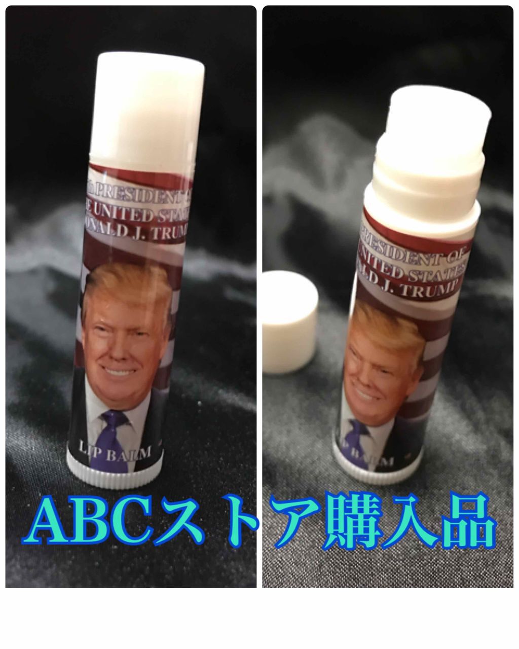 VERY GOOD BALM/WEGO/リップバームを使ったクチコミ（1枚目）