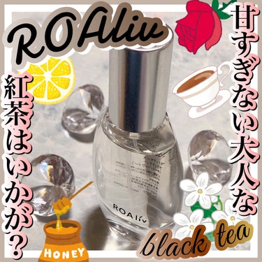 ROAlív マインドセンス ブラックティーのクチコミ「shabonより商品提供にていただきました💕

【ブランド名】
ROAlív

【特徴】
マイ.....」（1枚目）