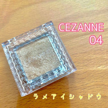 シングルカラーアイシャドウ/CEZANNE/単色アイシャドウを使ったクチコミ（1枚目）