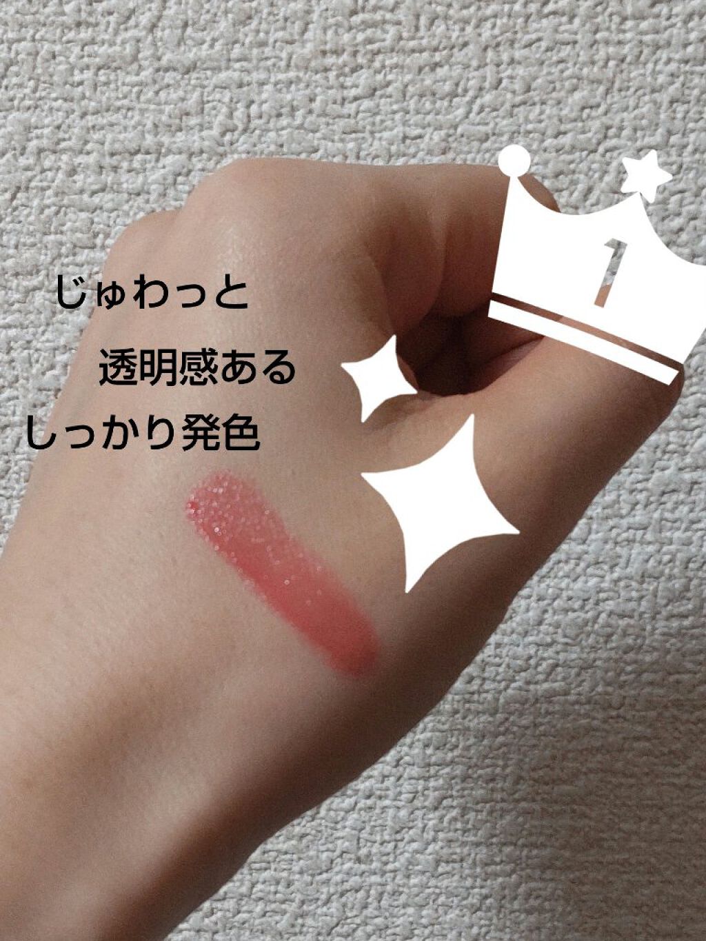 ルージュ ココ フラッシュ/CHANEL/口紅を使ったクチコミ（2枚目）