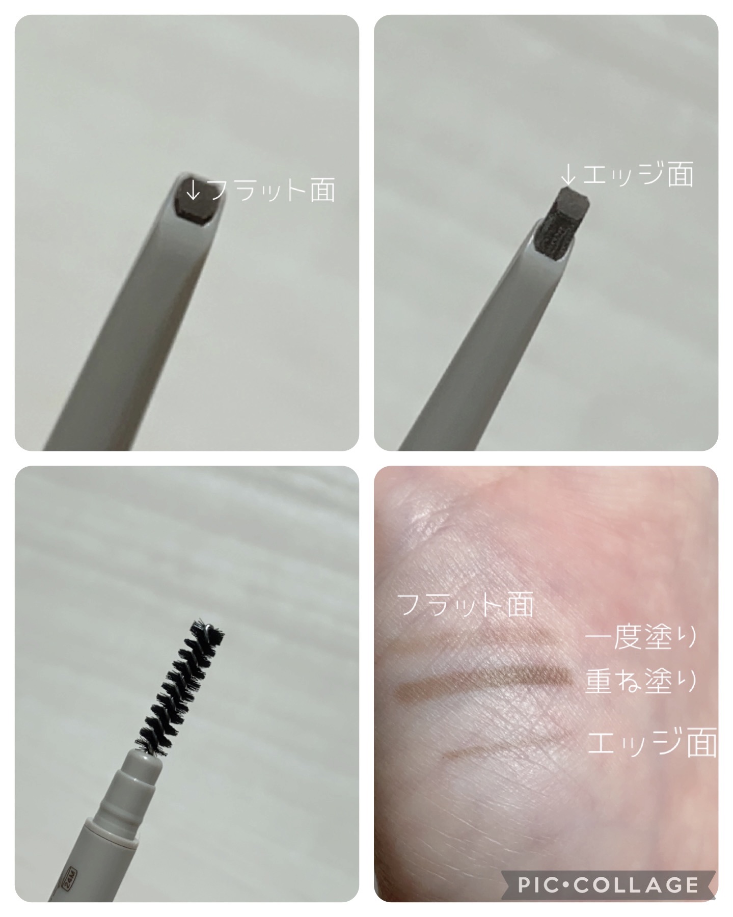 ブロウ デザイニング スリム ペンシル/too cool for school/アイブロウペンシルを使ったクチコミ（2枚目）